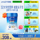 美贊臣學(xué)優(yōu)力學(xué)生兒童成長(zhǎng)奶粉鉑金裝700g【32大學(xué)優(yōu)營養(yǎng) 成就尖子生】