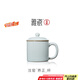 雅瓷汝窯茶杯陶瓷泡茶杯帶蓋辦公杯喝茶喝水茶具禮盒裝冰裂釉養(yǎng)正杯 汝窯養(yǎng)正杯