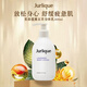 茱莉蔻薰衣草身體乳300ml保濕滋潤護(hù)膚品嫩膚舒緩潤膚乳男女生日禮物
