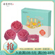南宋胡記特產(chǎn)綠豆餅中式糕點(diǎn)點(diǎn)心甜品茶果子 玫瑰芝士綠豆糕100g/4枚