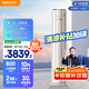 奧克斯（AUX）3匹 凈享風柜機 家電國家補貼 新一級 客廳節(jié)能省電 超遠風 大風口KFR-72LW/BpR3AQE1(B1)立式空調(diào)