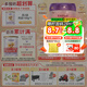 圣元（Synutra） 優(yōu)博剖蓓舒 幼兒配方牛奶粉 12-36月 3段800克（歐洲奶源）