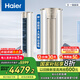 海爾（Haier）凈省電空調(diào) 新一級(jí)能效變頻省電 2匹3匹客廳空調(diào)立式柜機(jī) 靜悅空調(diào) 以舊換新補(bǔ)貼 3匹 一級(jí)能效 靜悅 節(jié)能省電【爆款】冰雪白