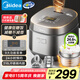 美的（Midea）電飯煲0涂層316L母嬰級不銹鋼2L易清潔家用1-2人低糖瀝米飯迷你電飯鍋微壓以舊換新AFB2022LS
