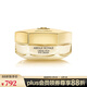 嬌蘭（Guerlain）帝皇蜂姿眼霜 保濕修護(hù)抗皺緊致舒緩護(hù)膚禮物送女友 15ml