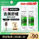 薇姿（VICHY）粉標去屑洗發(fā)水無硅油去屑舒緩敏感頭皮洗發(fā)露洗頭膏200ml