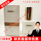 雨薇伊人【門(mén)店直發(fā)】燈泡肌套裝修護面膜代謝霜多肽原生凝膚舒緩液清顏水 玉顏液40ml【門(mén)店直發(fā)】