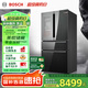 博世（BOSCH）562L法式多門美妝冰箱雙循環(huán)變頻零度保鮮家用冰箱  BCD-562W(KFN96PA56C) 