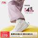 李寧2025款元寶V3丨板鞋休閑鞋女鞋學(xué)院風(fēng)小白鞋運(yùn)動(dòng)鞋AGCV108