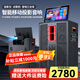 山 凌【直播間】2025新款投影儀K歌音響卡拉OK家庭KTV音響點(diǎn)歌一體機(jī)廣場(chǎng)舞移動(dòng)大功率戶外K歌音箱 惠民15號(hào)一體機(jī)+15吋低音+1000G