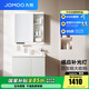 九牧（JOMOO）浴室柜陶瓷一體盆衛(wèi)生間洗臉盆柜組合洗手盆衛(wèi)浴洗漱臺(tái)A2741 智能款 感應(yīng)燈|爆款 冷灰80cm 【無龍頭】