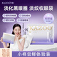 KAZOO凍干眼膜貼眼袋提拉緊致抗皺淡化黑眼圈細(xì)紋眼貼緊眼周小樣單組
