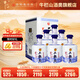 牛欄山二鍋頭 珍品二十（20）52度 清香型白酒 52度 450mL 6瓶 整箱裝