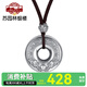 蘇園林銀樓 平安扣吊墜足銀999實(shí)心男女款項(xiàng)墜配掛繩項(xiàng)鏈送老婆送女友 圖騰雙龍約30克+證書+備用繩