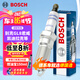 博世（BOSCH）雙銥金火花塞四支6675別克GL8君威昂科威凱迪拉克CT6XT5XTSCTSATS