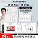 雅漾（Avene）【樊振東同款】專研修護(hù)霜40ML*2輕潤速修霜舒緩泛紅保濕乳液面霜