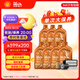 殼牌（Shell）單次大保養卡 橙色光影0W-30 SN 7L機油+機濾+空調濾+空氣濾+工時(shí)