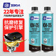 金馳霸 JCBKM發(fā)動(dòng)機(jī)納米陶瓷修復(fù)劑260g汽車修復(fù)液機(jī)油添加劑噪音抖動(dòng)修復(fù)抗磨 發(fā)動(dòng)機(jī)納米陶瓷修復(fù)劑260g*1瓶