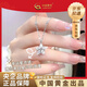 中國黃金（CHINA GOLD）925銀幸運(yùn)星項鏈女小眾鎖骨鏈小星星七夕情人節(jié)禮物送女朋友老婆 [歐氣滿滿]925銀幸運(yùn)星項鏈【品牌禮盒】