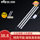 雷士照明（NVC） led吸頂燈改造燈板客廳臥室磁鐵吸附免安裝替換光源模組磁吸燈條 一拖三24W白光 53cm【適8-12平】
