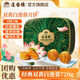 蓮香樓雙蛋黃純白蓮蓉豆沙廣式傳統(tǒng)經(jīng)典鐵盒月餅禮盒中秋送禮團(tuán)購 雙黃白蓮蓉月餅禮盒720g