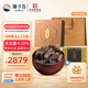 獐子島 大連有機(jī)淡干海參100g 40-50頭 底播遼刺參海鮮水產(chǎn)干貨禮盒送禮
