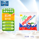 柏札萊阿爾卑水牛馬蘇里拉奶酪球100g （內含10顆小球）意大利進口