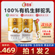 源西域新疆純駱駝奶粉 正宗有機雙峰駝乳粉330g 中老年成人奶粉無蔗糖 【買一發(fā)二】有機純駝奶粉330g
