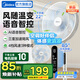 美的（Midea）【國家補貼】電風(fēng)扇風(fēng)扇落地扇七葉大風(fēng)量節(jié)能搖頭電扇家用風(fēng)扇柔風(fēng)輕音臥室立式桌面臺扇遙控定時 【語音智控 風(fēng)隨溫變】落地扇35AS