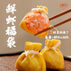 馥華鮮蝦福袋150g 魚糜+蝦仁≥50% 火鍋丸子麻辣燙關(guān)東煮食材速凍燒烤