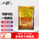 老鬼（OLDGHOST）魚(yú)餌一包餌一筐魚(yú)大板鯽·麩香狂拉一包搞定鯽鯉草鳊翹嘴魚(yú)食餌料 【1包裝】一包餌一筐魚(yú)大板鯽