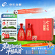 今世緣 典藏10 濃香型白酒 42度 500ml*2瓶 禮盒裝