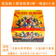 布魯可積木人假面騎士群星版第四彈4代華麗傳說(shuō)盲盒男玩具正版克 假面騎士群星4彈整盒9個(gè)