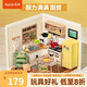 若來（Rolife）超級(jí)世界廚房拼裝diy小屋玩具成人積木手工模型兒童生日禮物女孩
