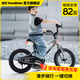 優(yōu)貝（RoyalBaby）易騎兒童自行車單車學(xué)生腳踏車男女通用童車3-12歲寶寶經(jīng)典表演車 第七代易騎銀色 18寸