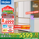 海爾（Haier）麥浪冰箱510升法式多門四開門全空間保鮮594mm超薄零嵌入式冰箱一級能效雙變頻家用大容量冰箱 594mm專業(yè)超薄零嵌入+全空間保鮮科技