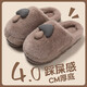 QYCKABY棉拖鞋女秋冬季2025新款居家毛絨防寒保暖踩屎感厚底防滑地板拖男 咖啡【柔軟冬季】 44-45 正碼