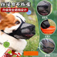 哲卜狗狗嘴套防狗咬神器防亂吃口罩泰迪柯基馬犬大中小型犬安全嘴套 狗狗嘴套S碼（建議15-25斤）