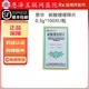 [恩華]碳酸鋰緩釋片 0.3g*100片 1瓶裝 0.3g*100片 正品 順豐包郵