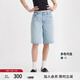 Levi's【商場同款】李維斯女士BAGGY寬松直筒牛仔短褲 淺藍洗水 26
