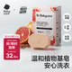 babycare新生嬰兒童洗衣皂專用肥皂寶寶內(nèi)衣皂香皂抑菌去漬 西柚150g*5塊