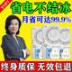 十年不結(jié)冰】冰箱溫控器通用正i品全自動冰柜除冰霜智能節(jié)i能保護(hù) 【一鍵除霜】手動款智能款