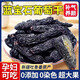 邊塞樓蘭超大新疆藍(lán)寶葡萄吐魯番特產(chǎn)金手指手指新貨黑香妃王特大級(jí)葡萄干 250克*2罐出口品質(zhì)