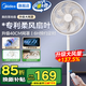 美的（Midea）【國家補貼】電風(fēng)扇風(fēng)扇落地扇七葉大風(fēng)量節能搖頭電扇家用風(fēng)扇柔風(fēng)輕音臥室立式桌面臺扇遙控定時(shí) 【升級6H定時(shí)】遙控颶風(fēng)落地扇 35MR