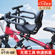 凌云鶴自行車兒童座椅前置帶娃山地車便攜快拆單車變速車公路車寶寶坐椅 升級(jí)全圍護(hù)欄+折疊腳踏 【無(wú)需工具 快速拆裝】