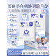 珀美博士 DR.BORMELL胖東來面膜377美白祛斑雀斑黃褐斑淡斑面膜補水抗皺淡化細(xì)紋提亮 2盒裝/10片