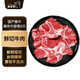 羋羊羊 國產(chǎn)黃牛 牛脊骨5斤 原切牛脖骨蝎子牛肉生鮮 火鍋清真源頭直發(fā) 