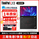 聯(lián)想ThinkPad X13/L13/X1Carbon/X390輕薄二手筆記本電腦13.3寸商務(wù)辦公 【超值】L13 10代 8G 256G固態(tài) 95新