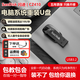 閃迪（SanDisk）系統(tǒng)U盤一鍵重安裝機(jī)Win11/10/7/XP專業(yè)純凈原正版電腦PE啟動優(yōu)盤 【32G】全系統(tǒng) 11/10/7 共20個版本