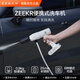 ZEEKR極氪車(chē)載洗車(chē)機PLUS多功能家用便攜 高壓清洗機 長(cháng)續航多功能套裝